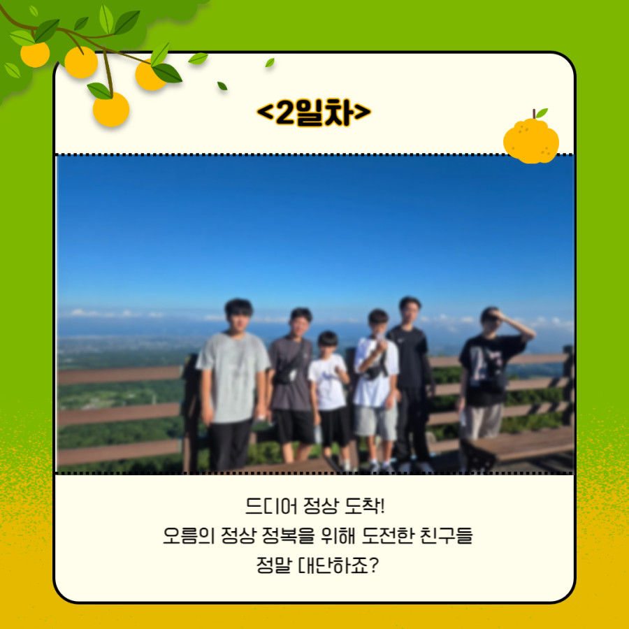 6018ededbe4d69918303dad6c35867bb_1753930006_0583.jpg