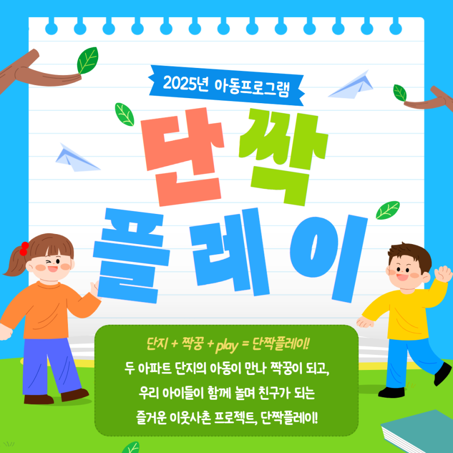 5434cced70ea0924298b460e68a91edb_1754618789_3466.png