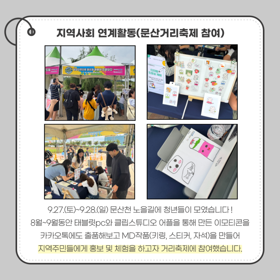 26d46e586cf0c6bae88f5d7b8ae792ee_1760937323_117.png