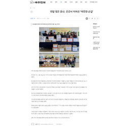 연말 맞은 문산, 곳곳서 이어진 '따뜻한 손길'