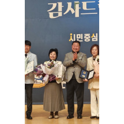 2025년 이보경 관장, 보건복지부장관상 수상