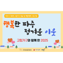 [중부스마트1과]