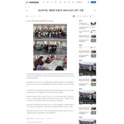 행복한 인생2막, BRAVO MY LIFE! 진행