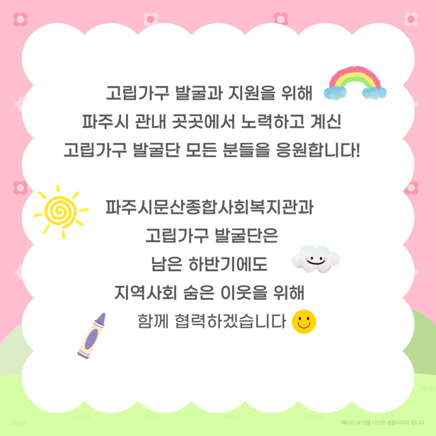 a717629046a01c51640e0b8b16496cee_1751266987_1146.jpg