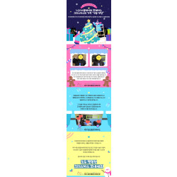 [서부스마트복지센터] LG디스플레이와 함께하는 크리스마스의 기적 