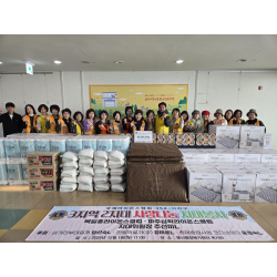 [기부전달식] 국제라이온스협회 354-H(경기북부)지구,  취약계층에게 ‘따뜻한 겨울나기물품’ 전달