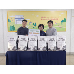 [기부전달식] (유)농업회사법인 태성, 저소득 아동가정을 위한 대성동 쌀 10kg 20포 기부