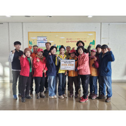 [기부전달식] 문산트레킹동아리 기부금 전달식 진행