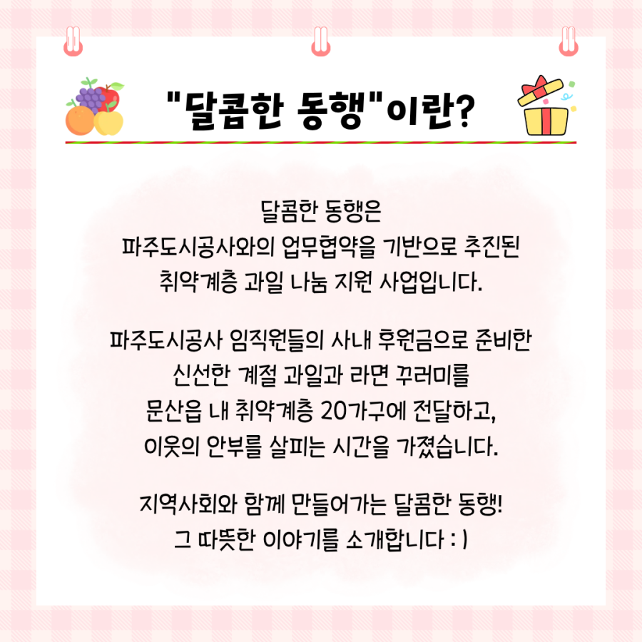 b82ced2ac101fab1b2ca5ce9c99d27d7_1782201328_243.png