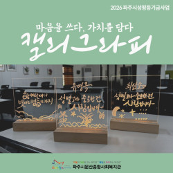 [중부스마트1과] 