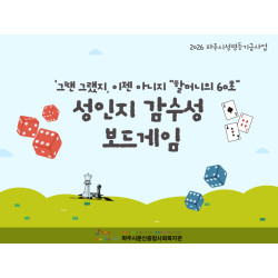 [중부스마트1과] 
