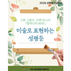 [중부스마트1과] 